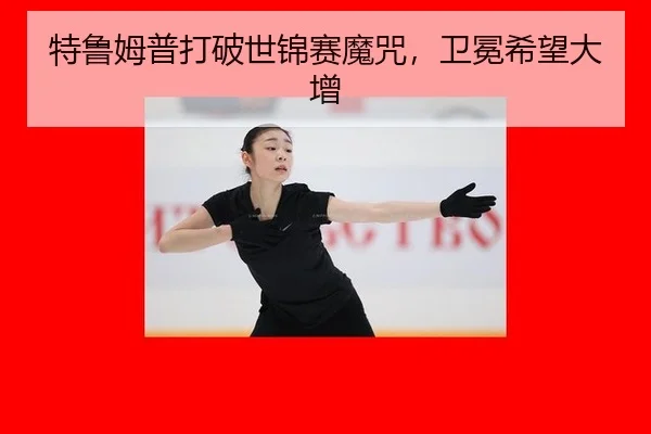 te-lu-mu-pu-da-po-shi-jin-sai-mo-zhou-wei-mian-xi-wang-da-zeng-2-168.jpg